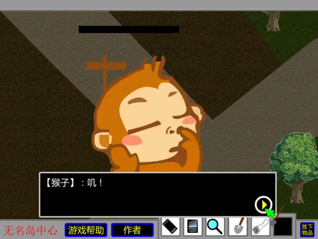 胡侦探传说