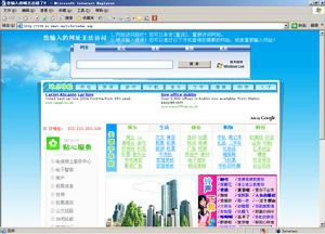 网路广告 网路广告