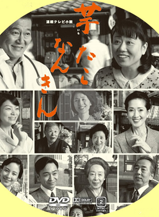 国村隼