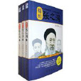 权相(权相：张之洞)