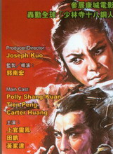 龙方(香港演员)