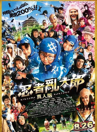 白石隼也