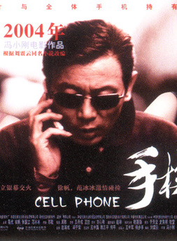 彭心宜
