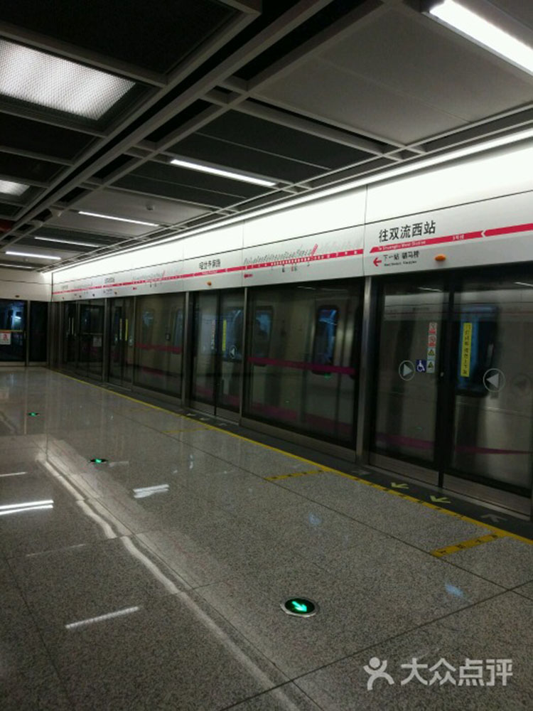 昭觉寺南路站
