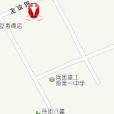 新疆乌鲁木齐兵团建工师一中