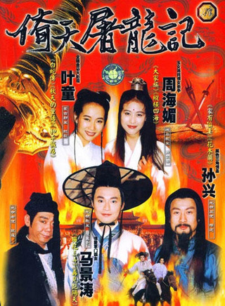 金铭(影视演员)