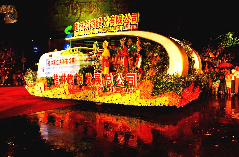 2002年桂林旅游花车亮相 2002年桂林旅游花车亮相
