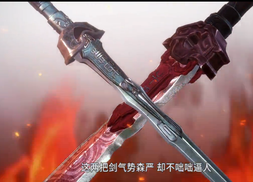 干将莫邪(动画《秦时明月》系列中武器)