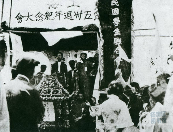 五·卅运动