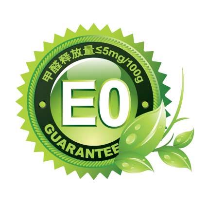 E0级环保标準