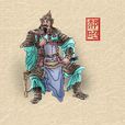郝昭(东汉末年着名将领)