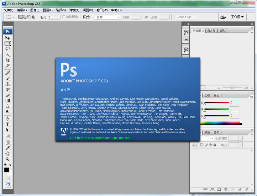 Adobe Photoshop CS3