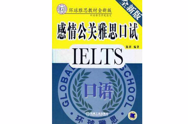 医疗事故的民事责任