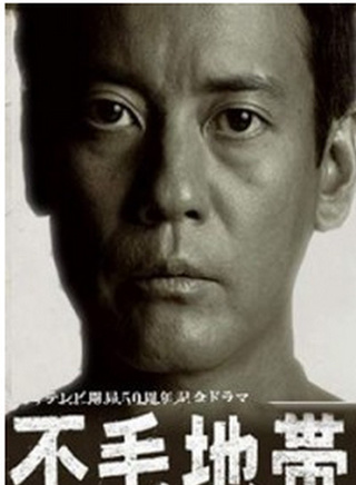 和久井映见