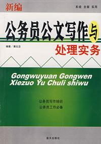 安排 安排