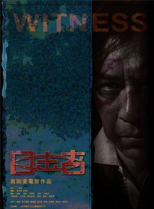 刘真君