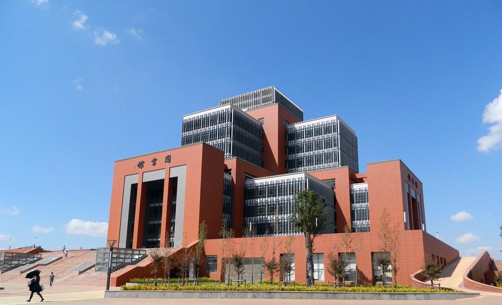昆明理工大学建筑与城市规划学院