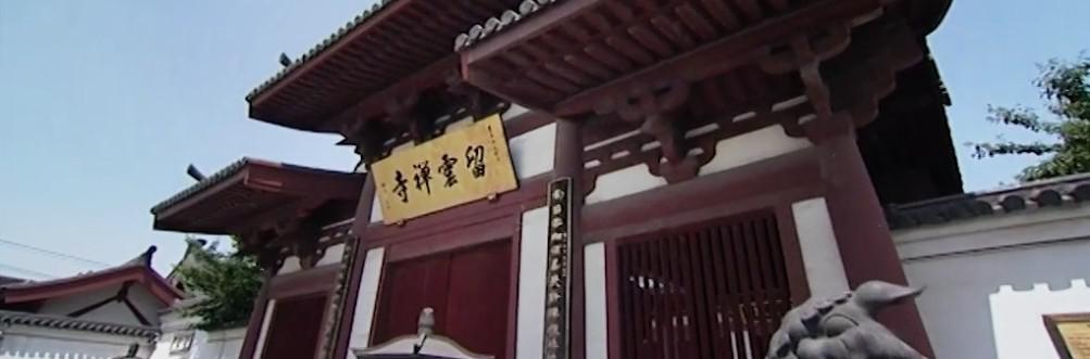 石志勇 石志勇