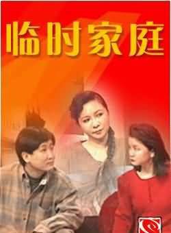李玲玉(中国大陆女演员)