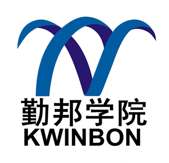 勤邦学院 勤邦学院