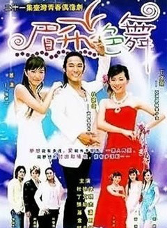 郭品超