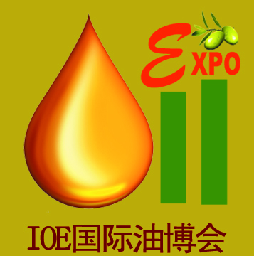 中国国际食用油及橄榄油展览会