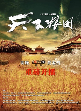陈洁(中国内地女演员)