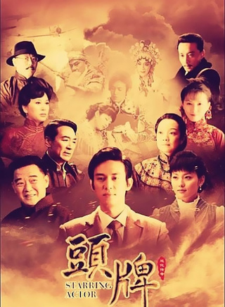 高子沣