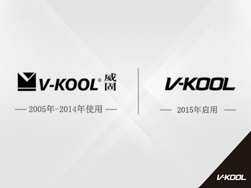 威固隔热膜品牌启用新Logo 威固隔热膜品牌启用新Logo
