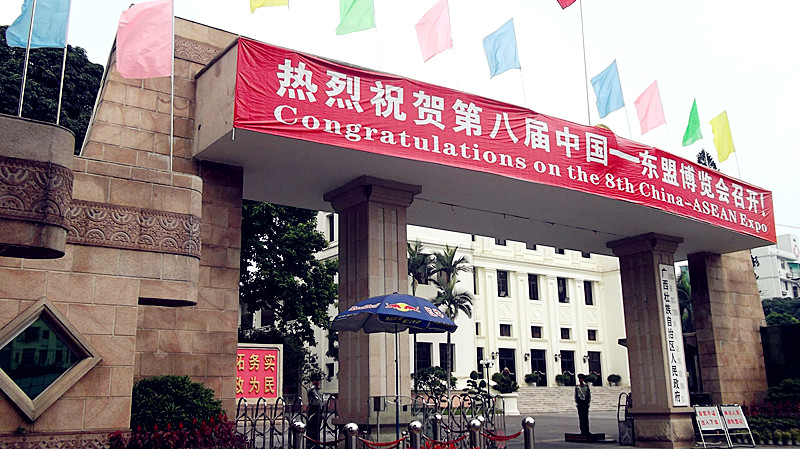 广西壮族自治区人民政府 广西壮族自治区人民政府