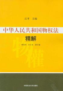 相关书籍 相关书籍
