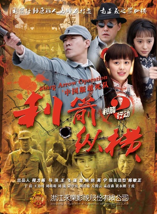 蔡芷瑜