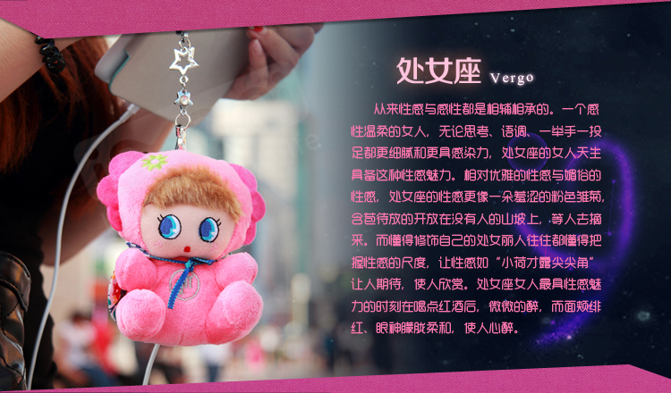 处女座二