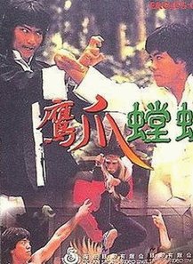 龙方(香港演员)