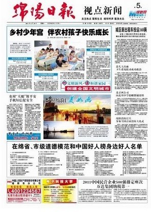 提分宝典 提分宝典