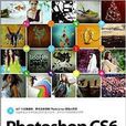 Photoshop CS6完全实例教程
