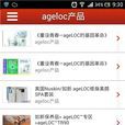 ageloc