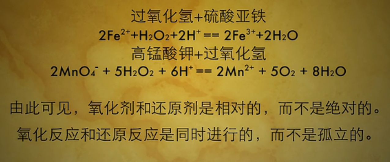 鬼火化学 鬼火化学