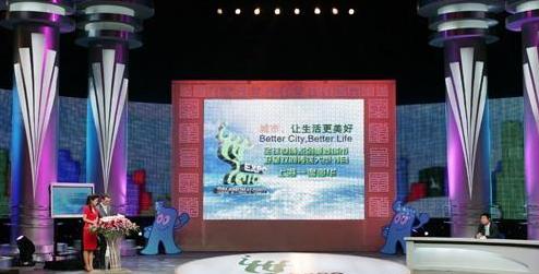 上海东方卫视“世博日”全天大直播 上海东方卫视“世博日”全天大直播