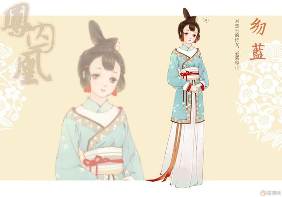 幼蓝 幼蓝