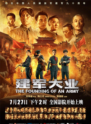 白宇(中国内地影视男演员)