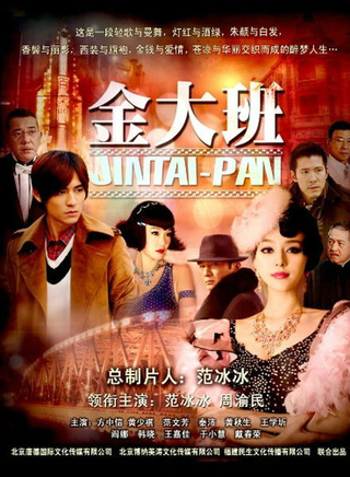 蔡淑臻