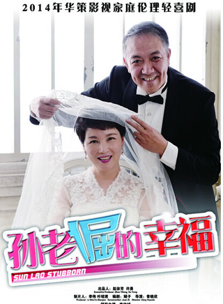 乔红(影视演员)