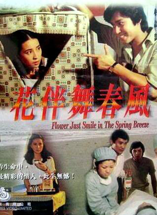 林凤娇