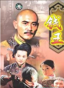 赵文瑄