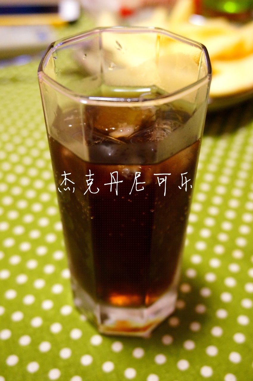 杰克丹尼可乐
