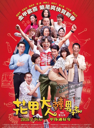严正岚