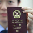 高棉王国签证