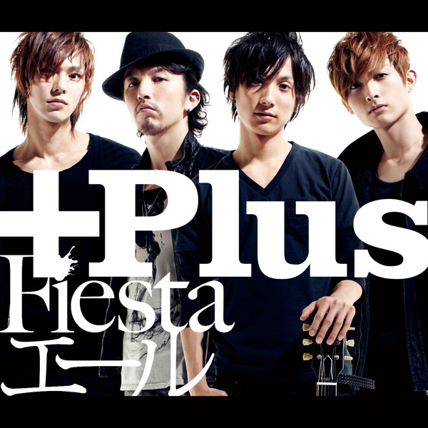 Fiesta/エール Fiesta/エール