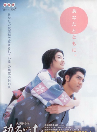 和久井映见
